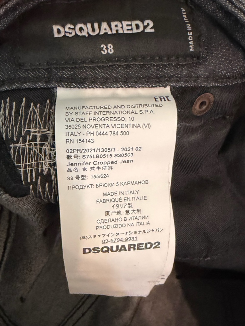 Dsquared2 Jeans - Picture 5 of 5
